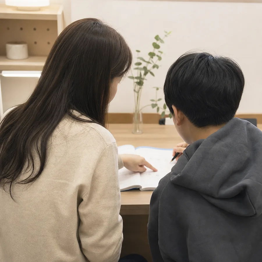 다올 수학교습소